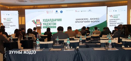 Ач холбогдол, үр дүн арвинтай анхны “Худалдаачин үндэстэн”